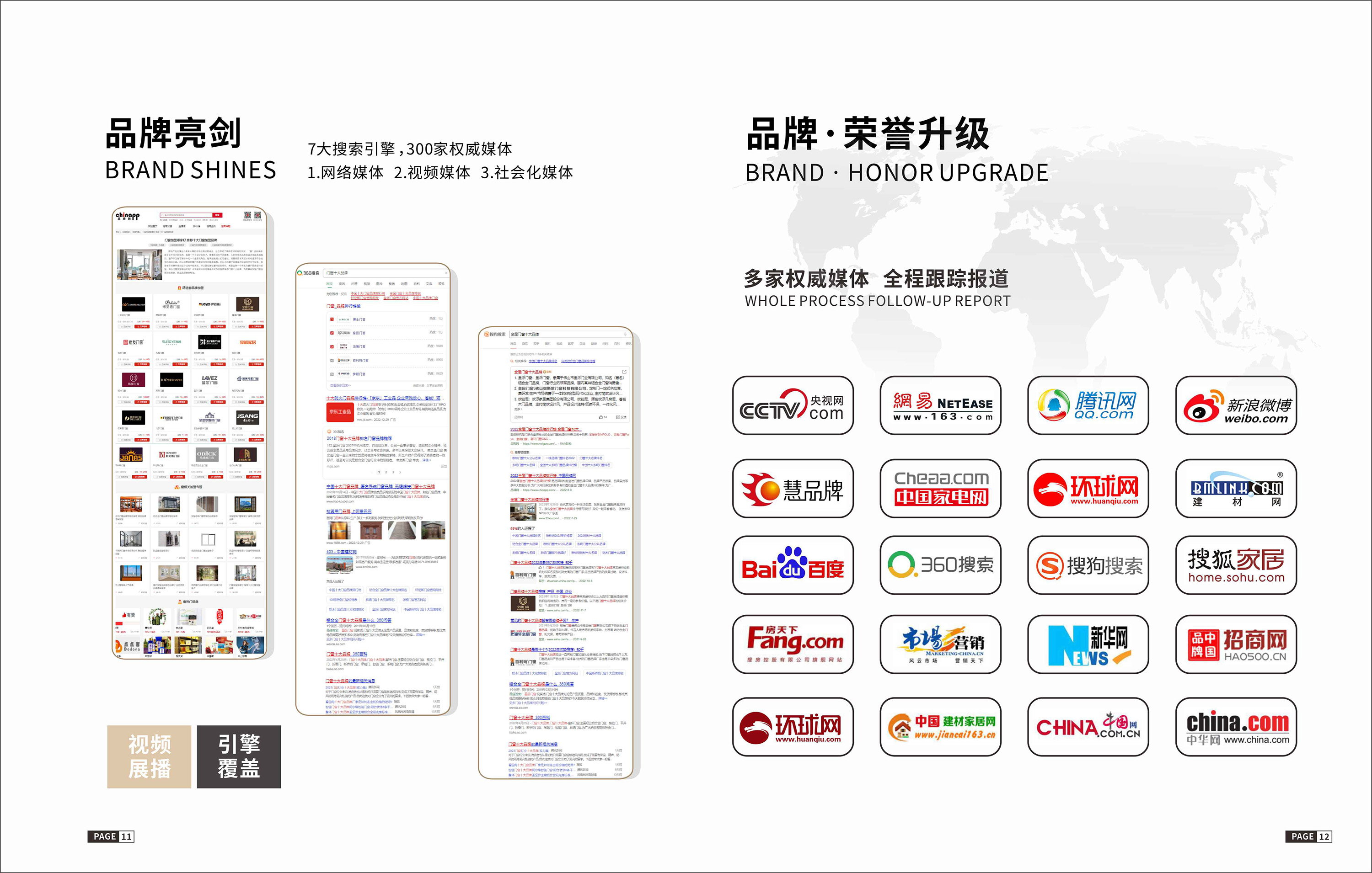 升降貨梯